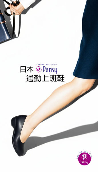 圖片 PANSY 608 女士辦公室鞋 - 黑色