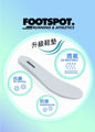 圖片 FOOTSPOT  RUNNING & ATHLETICS -全天候工作生活運動鞋 ( All-Weather Sneakers for Work, Life & Sport)